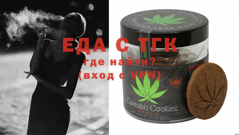 как найти   ссылка на мегу рабочий сайт  Canna-Cookies конопля  Железногорск 