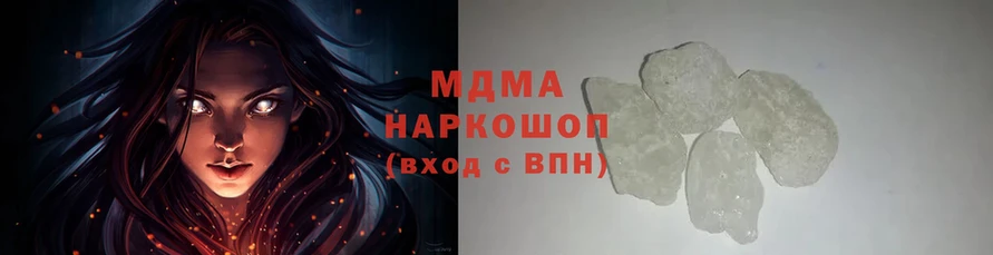 MDMA кристаллы  сколько стоит  Железногорск 